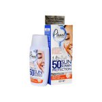 کرم ضدآفتاب بی‌رنگ پیکسل SPF50 مدل Sensitive، مناسب پوست‌های خشک و حساس، حجم 50 میلی‌لیتر - Image 12