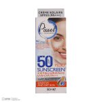 کرم ضدآفتاب پیکسل مدل Natural BEIGE، حجم 50 میلی‌لیتر - Image 3