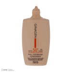 کرم ضدآفتاب ژیناژن SPF50 مدل 02، مناسب پوست‌های چرب، حجم 50 میلی‌لیتر - Image 10