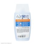 کرم ضدآفتاب بی‌رنگ پیکسل SPF50 مدل Sensitive، مناسب پوست‌های خشک و حساس، حجم 50 میلی‌لیتر - Image 4