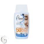 کرم ضدآفتاب بی‌رنگ پیکسل SPF50 مدل Oily Acne-Prone Skin، مناسب پوست‌های چرب، حجم 50 میلی‌لیتر - Image 2