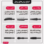 ریمل حجم دهنده و بلند کننده اسکای های مدل TSA75000 - Image 3