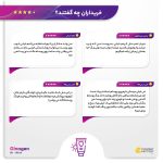 کرم ضدآفتاب ژیناژن SPF50 مدل 02، مناسب پوست‌های چرب، حجم 50 میلی‌لیتر - Image 8