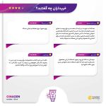 کرم ضدآفتاب بی‌رنگ ژیناژن مدل SPF50، مناسب پوست‌های چرب، حجم 50 میلی‌لیتر - Image 10