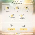 کرم ضد آفتاب رنگی ژیناژن، SPF 50، مدل 01، ‌مناسب پوست‌های چرب و مختلط با تنالیته روشن و حجم 50 میلی‌لیتر، ضد آب، محافظت‌کننده در برابر اشعه‌های UVA و UVB، ضد چروک، ضد لک و پیری، دارای فرمولاسیون مواد و املاح معدنی، با ماندگاری 2 ساعته - Image 11