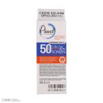 کرم ضدآفتاب پیکسل مدل Natural BEIGE، حجم 50 میلی‌لیتر - Image 8