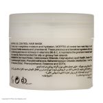 ماسک مو موپک مدل Oil Control وزن 300 گرم - Image 4