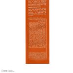 کرم ضدآفتاب رنگی پیکسل 50 SPFمدل LIGHT BEIGE مناسب برای پوست‌های چرب، حجم 50 میلی‌لیتر - Image 15