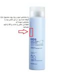 شامپو سر و بدن کودک موپک مدل GENTLE CLEAN & FRESH حجم 250 میلی لیتر - Image 4
