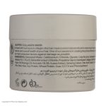 ماسک مو موپک مدل ultra hair booster حجم 300 میلی لیتر - Image 4
