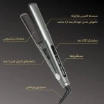 اتو مو لیز مدل اکستریم اصلی