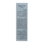 کرم ضدآفتاب بی‌رنگ ژیناژن مدل SPF50، مناسب پوست‌های چرب، حجم 50 میلی‌لیتر - Image 9