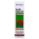 اسپری ماسک مو تقویت کننده ریتینول مدل Hair Phyto 15x1 مناسب برای انواع مو حجم 300 میلی لیتر - Image 2