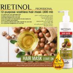 ماسک مو ریتینول مدل دوازده کاره حجم 300 میلی لیتر - Image 2