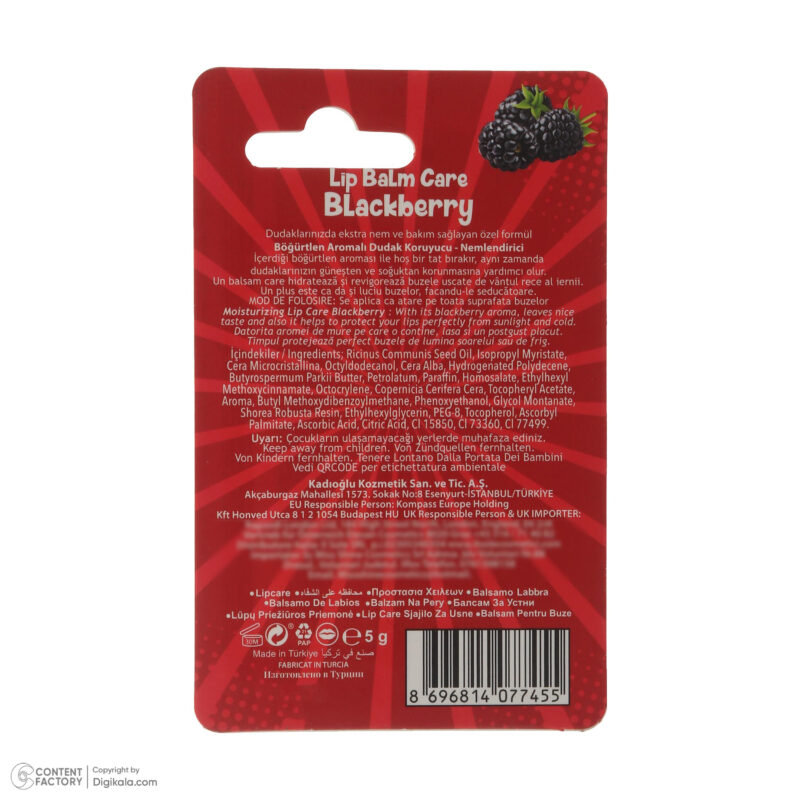 بالم لب کابرینی مدل Black Berry - Image 6