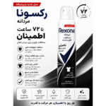 اسپری ضد تعریق رکسونا مدل Russ Invisible Black & White 72H حجم 200 میلی لیتر - Image 2