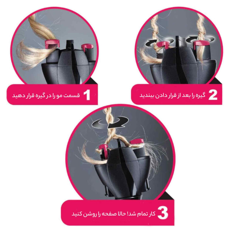 فر کننده مو بابیلیس مدل TW1100 - Image 26