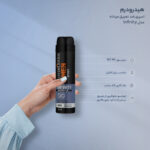 اسپری ضد تعریق مردانه هیدرودرم مدل Infinity حجم 150 میلی لیتر - Image 2