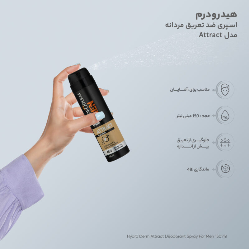 اسپری ضد تعریق مردانه هیدرودرم مدل Attract حجم 150 میلی لیتر - Image 2
